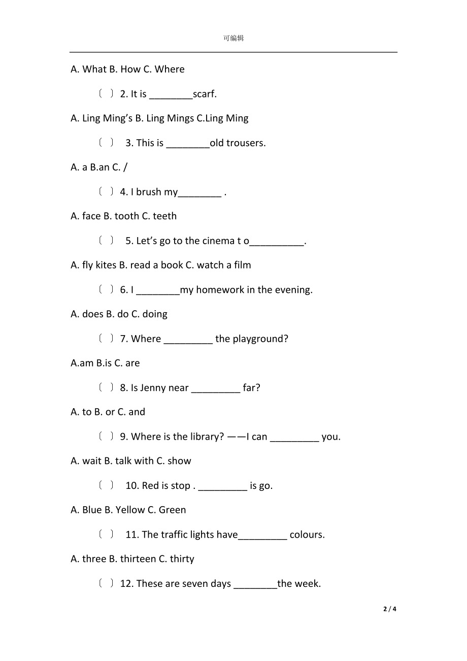 小学四年级英语上册期末模拟试卷.docx_第2页