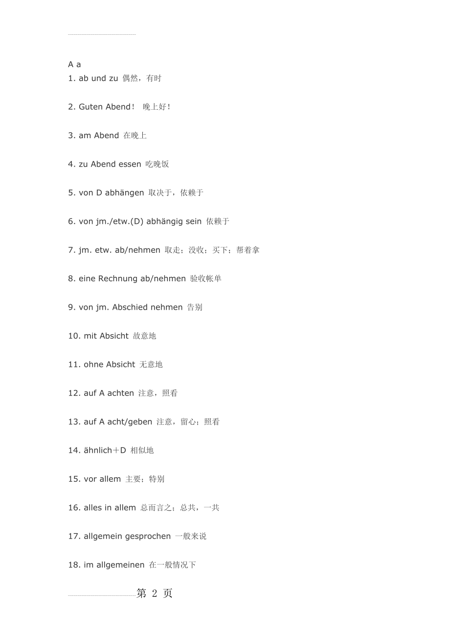 大学德语四级考试必背词组(24页).doc_第2页