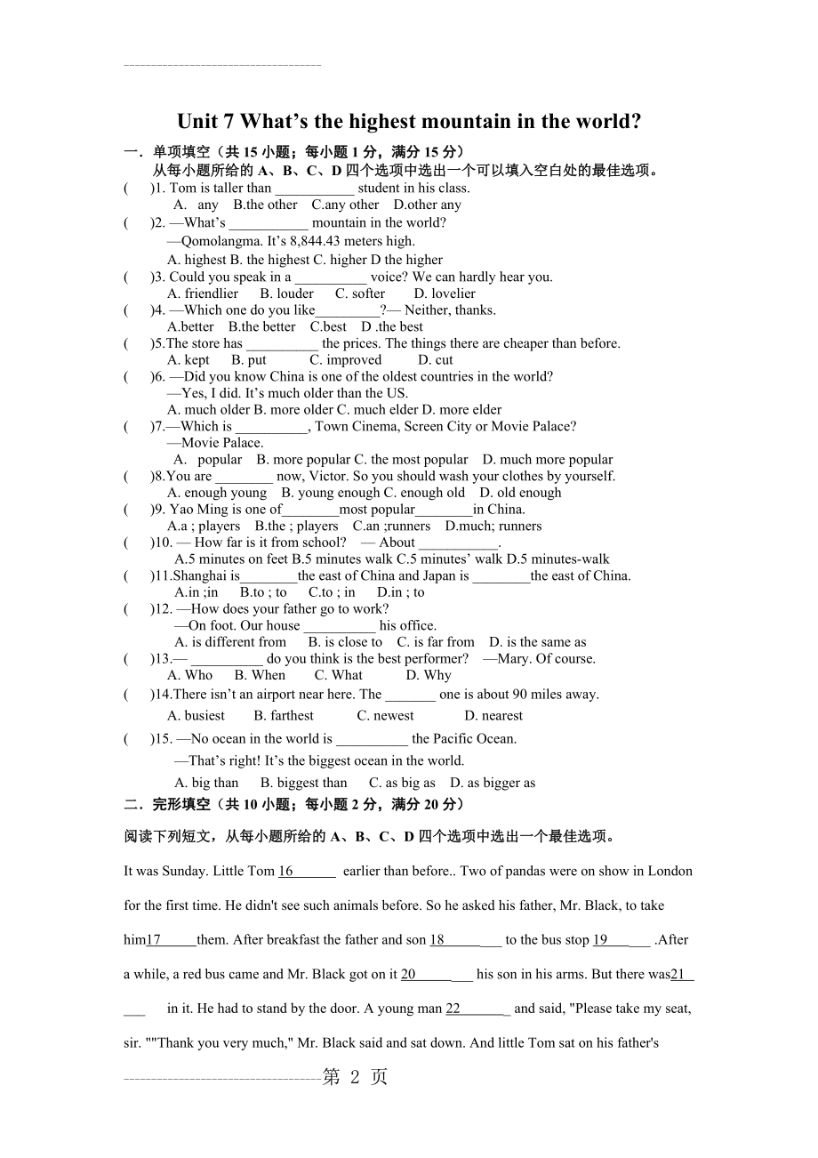 Unit7What’sthehighestmountainintheworld单元测试题(6页).doc_第2页