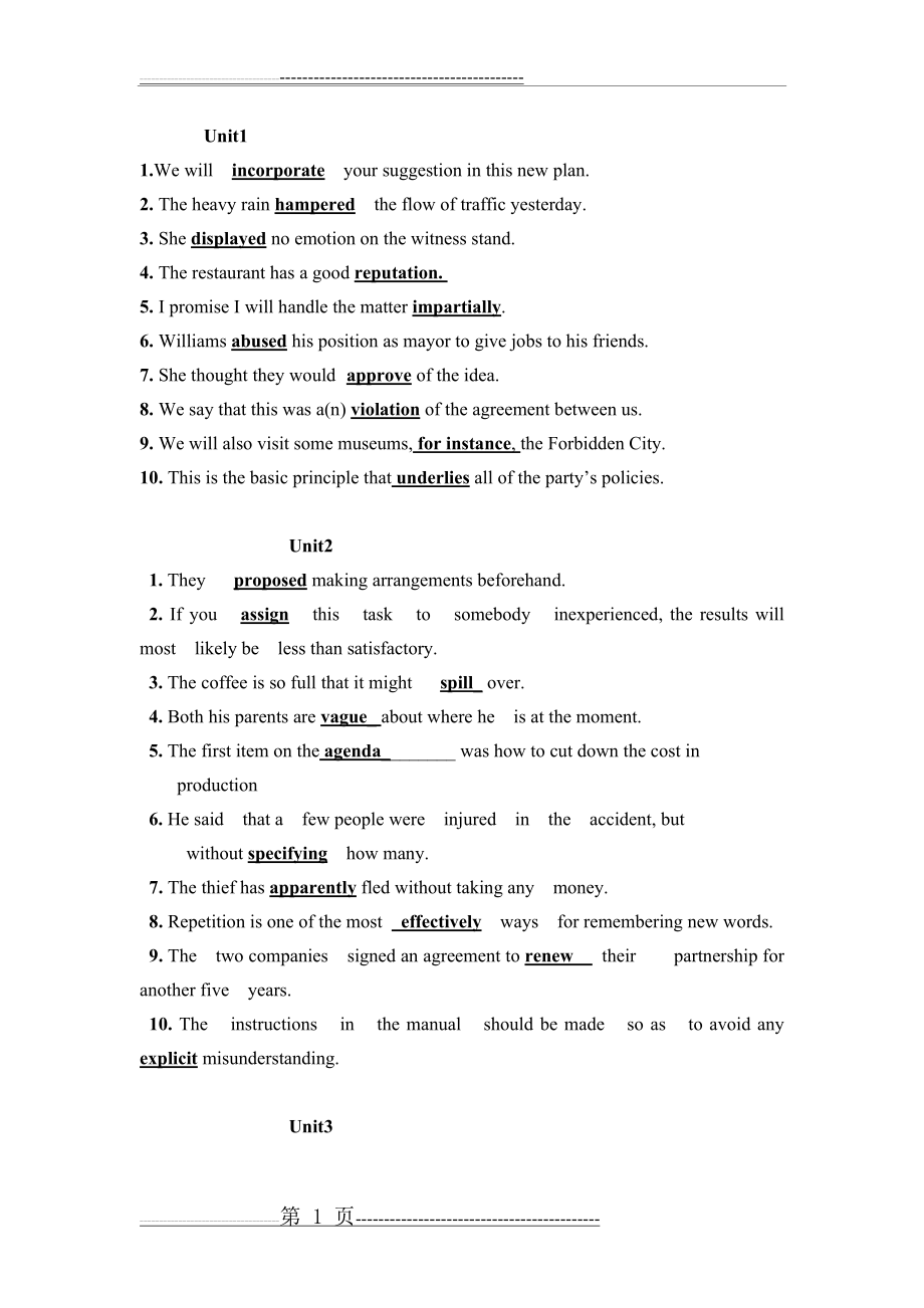 新职业英语通用版2课后题(4页).doc_第1页