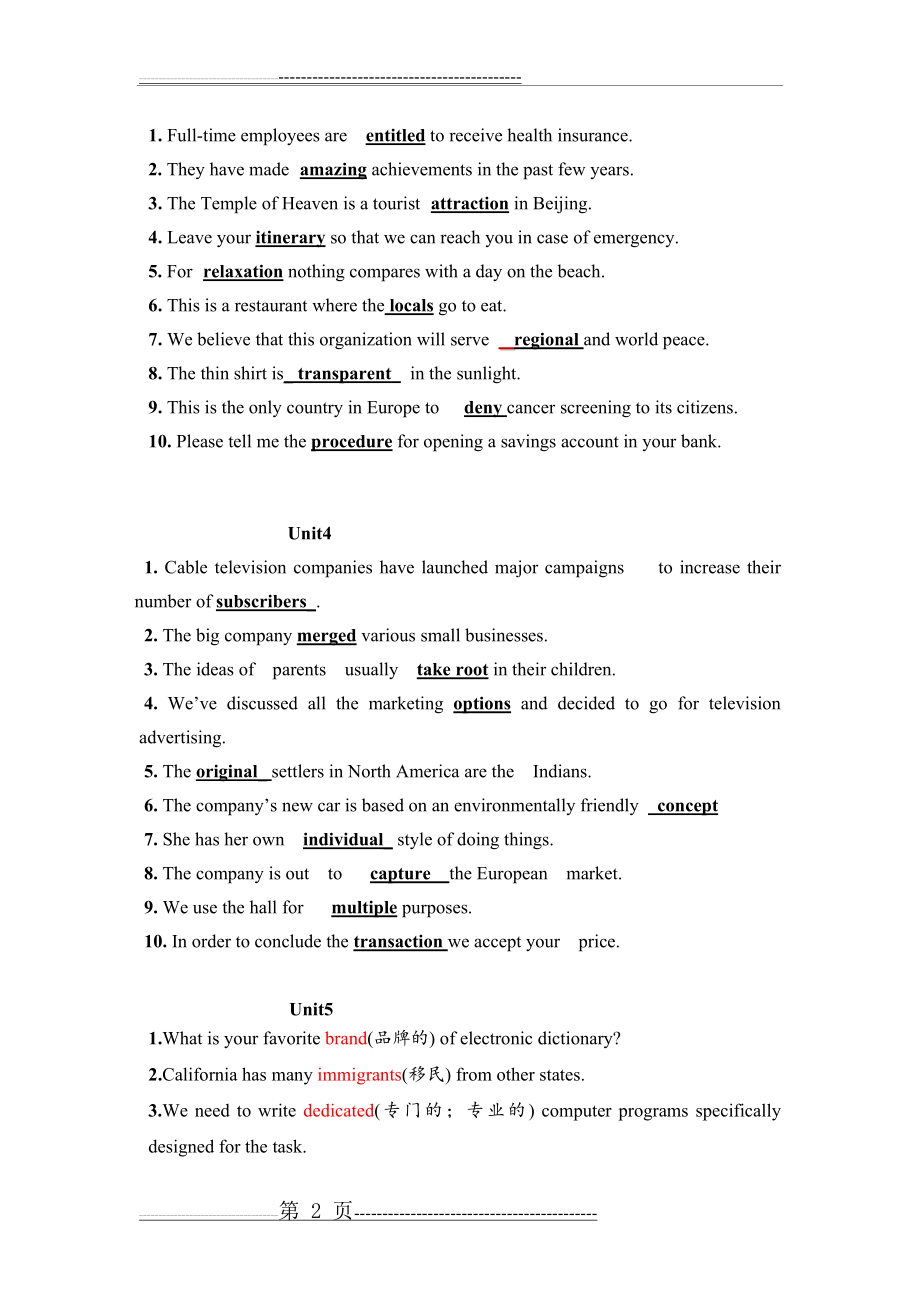 新职业英语通用版2课后题(4页).doc_第2页