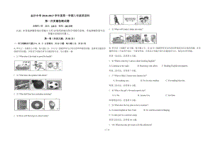 外研版八年级英语上册期中测试题.doc