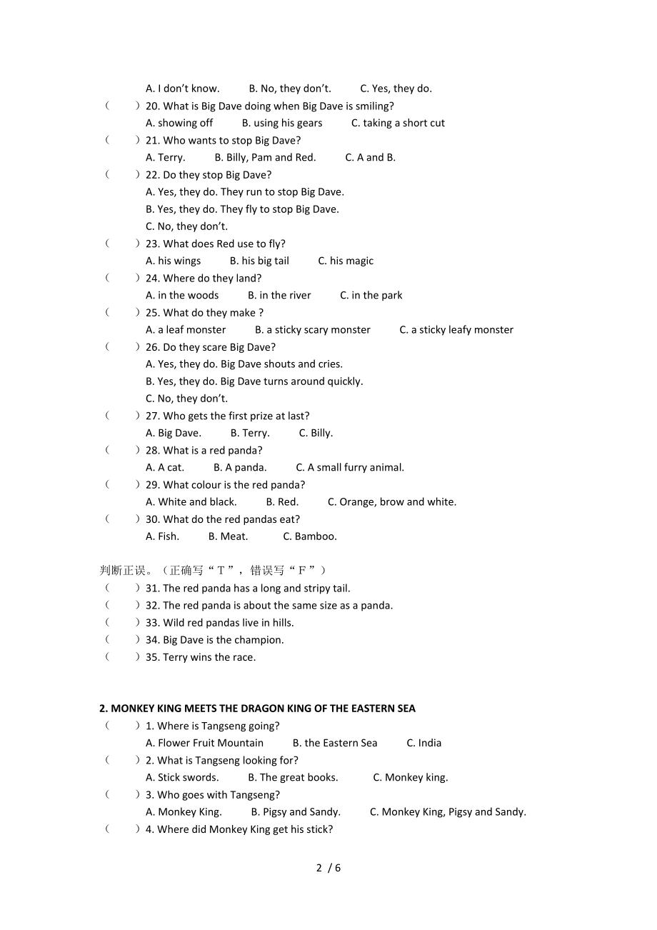 分级阅读7阅读训练.doc_第2页