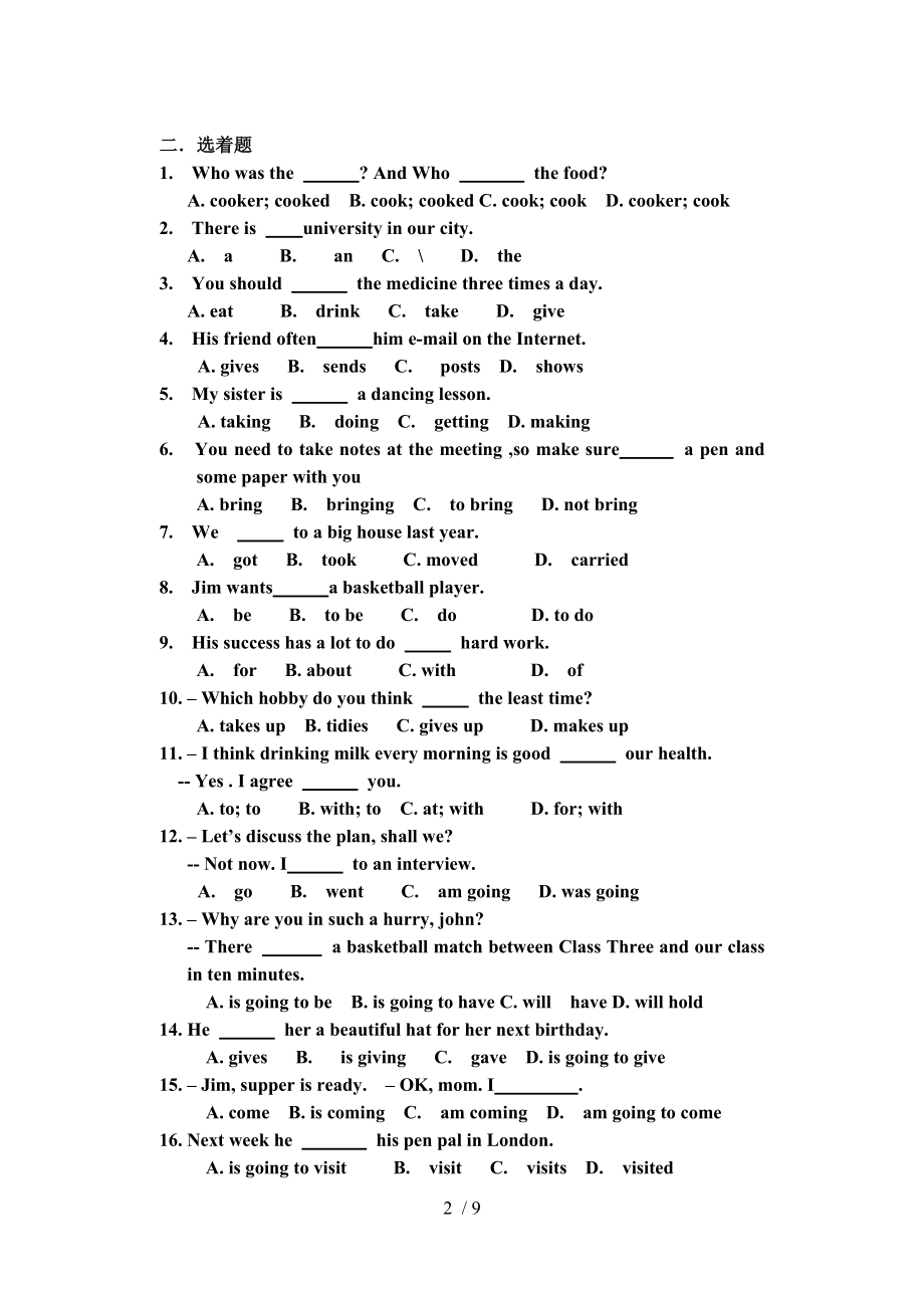 八年级英语上第六单元重点词组与练习.doc_第2页