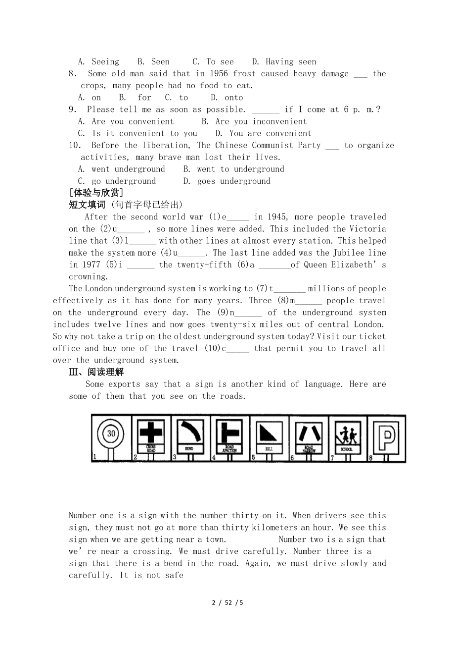 英语vii译林牛津版unit4同步练习1.doc_第2页