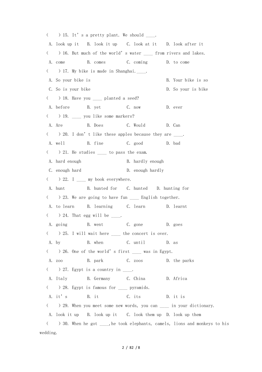 英语初二下冀教版unit1uni4同步练习.doc_第2页