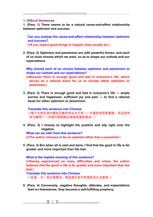 新世纪大学英语2册U1B2 (4)(10页).doc