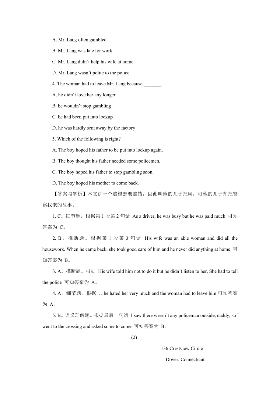 高中英语阅读理解分类训练与解析故事教育科技历史人物类.doc_第2页