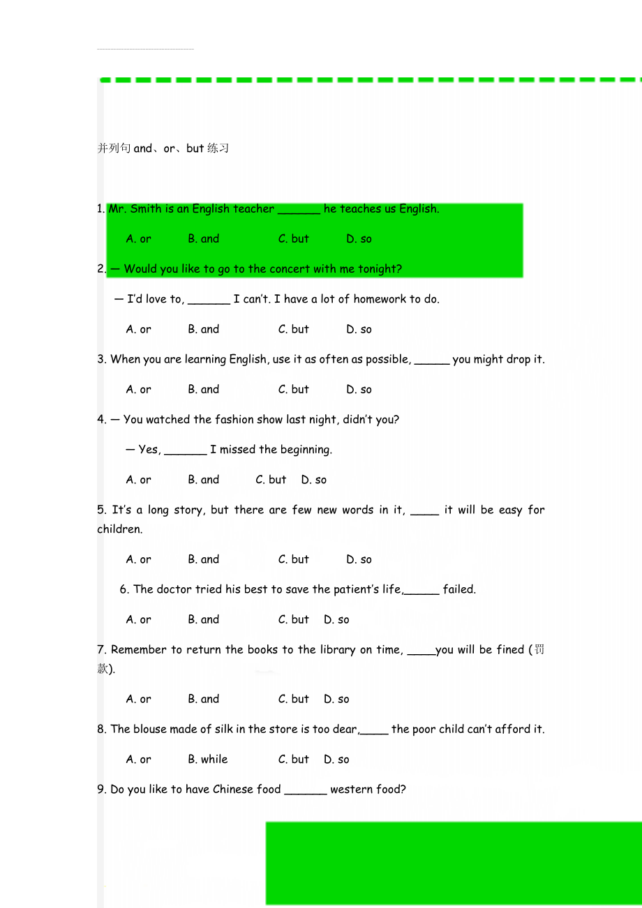 并列句and、or、but练习(4页).doc_第1页