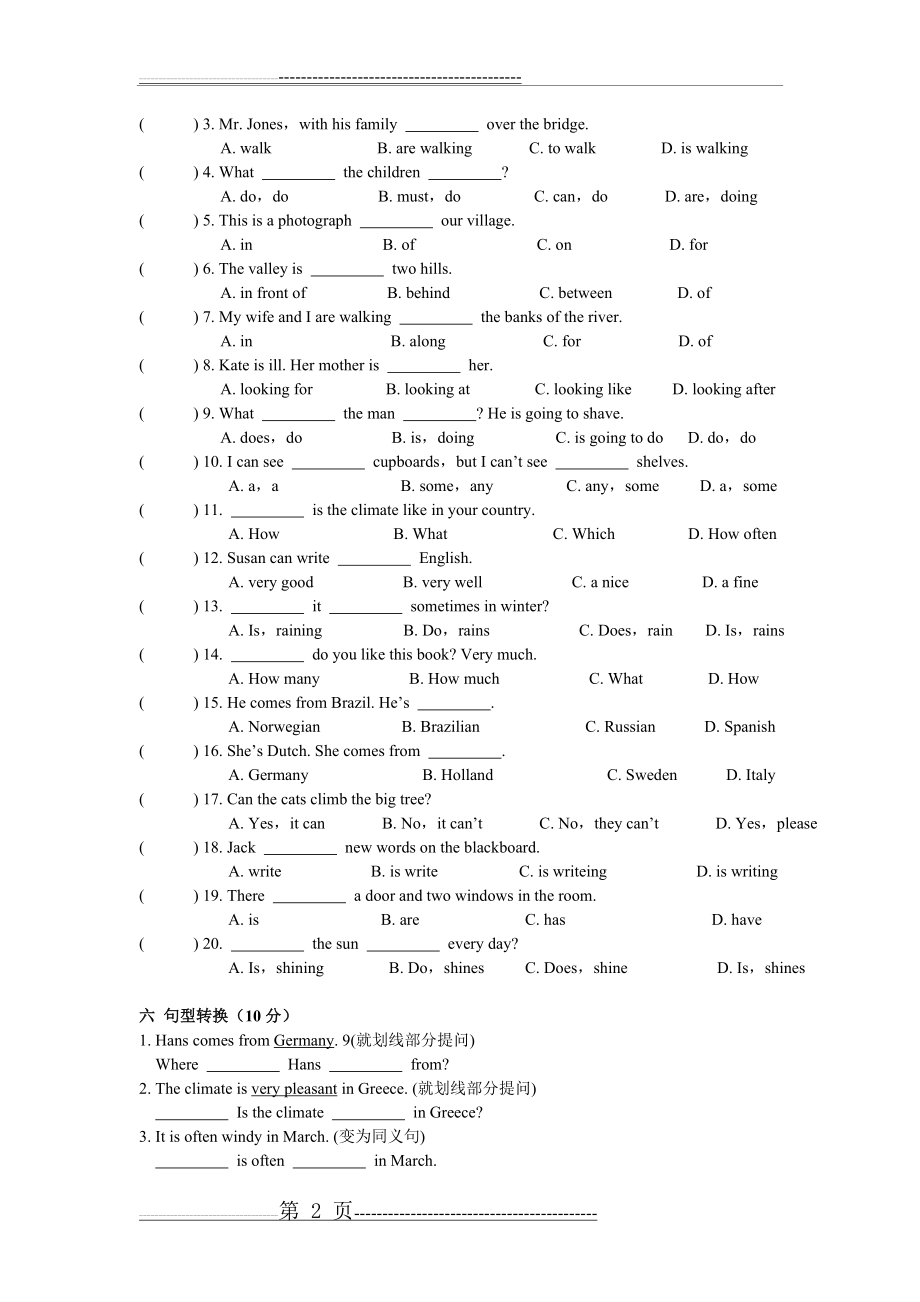 新概念一册lesson51-52练习题(5页).doc_第2页