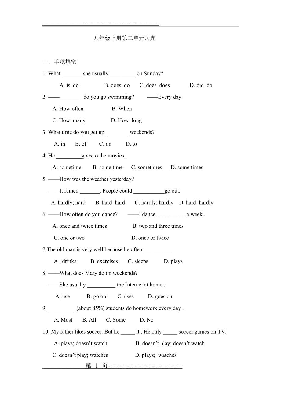 新人教版英语 八年级上册第二单元习题(3页).doc_第1页