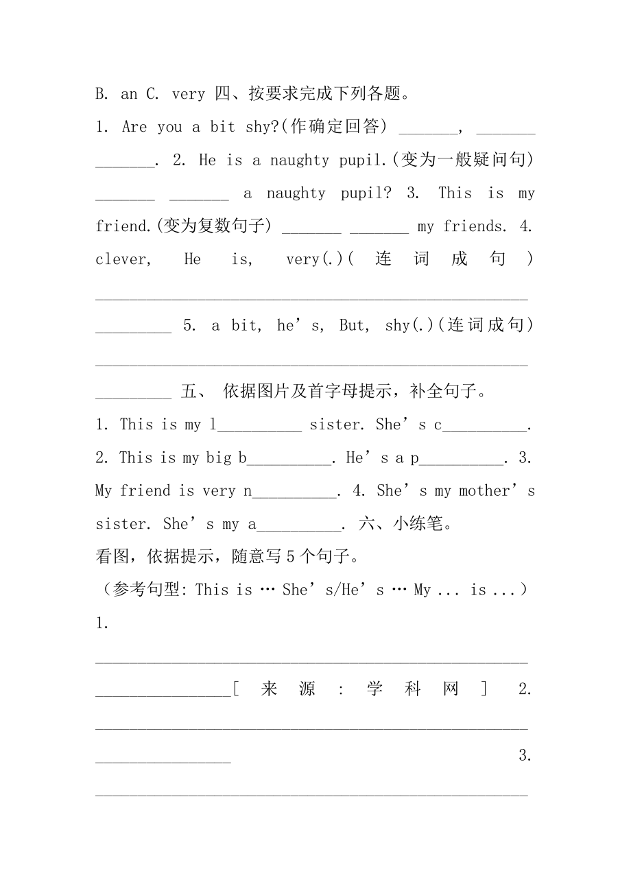 四年级下册英语试题－,Module,1,单元检测1｜外研社（三起）（含答案）.docx_第2页