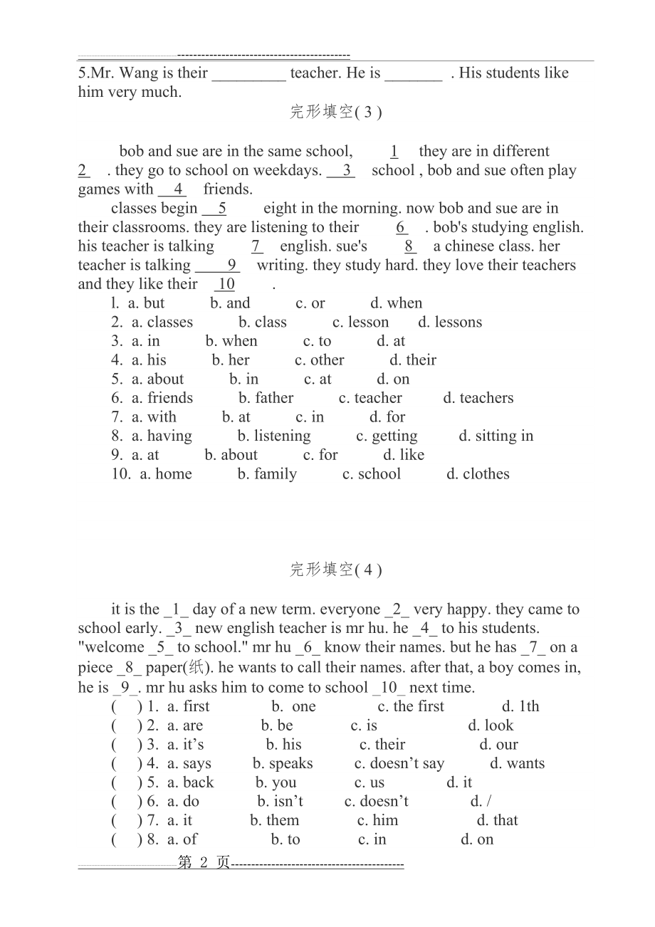 新目标人教版七年级英语下册完形填空13篇(16页).doc_第2页