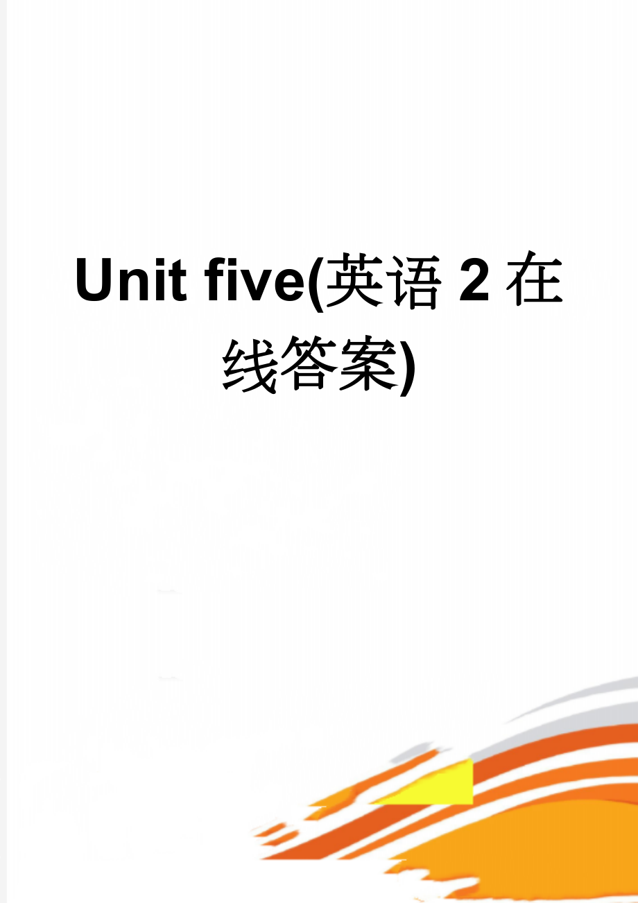 Unit five(英语2在线答案)(7页).doc_第1页