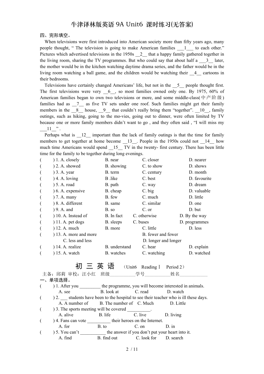 牛津译林版英语9AUnit6课时练习无复习资料.doc_第2页