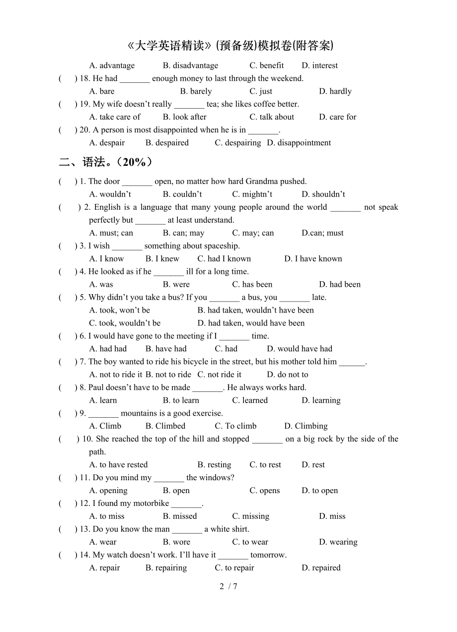 大学英语精读预备级模拟卷附答案.doc_第2页