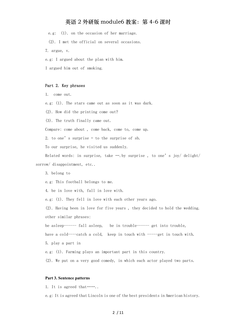 英语2外研版module6教案第46课时.doc_第2页