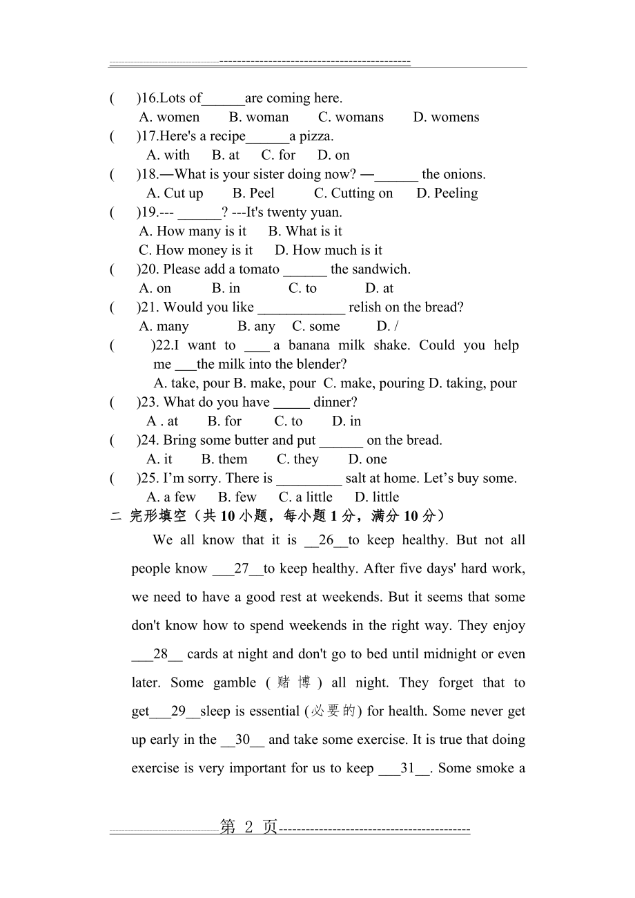 新目标英语八年级上册Unit7单元达标检测试卷(9页).doc_第2页