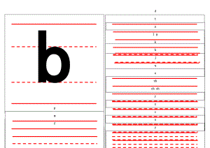 一年级带四线格拼音字母表大卡打印版.doc