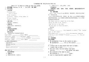 八年级英语下第一单元Section B2c2e.doc