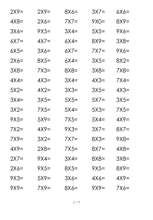 小学二年级数学上册乘法口诀口算题.doc
