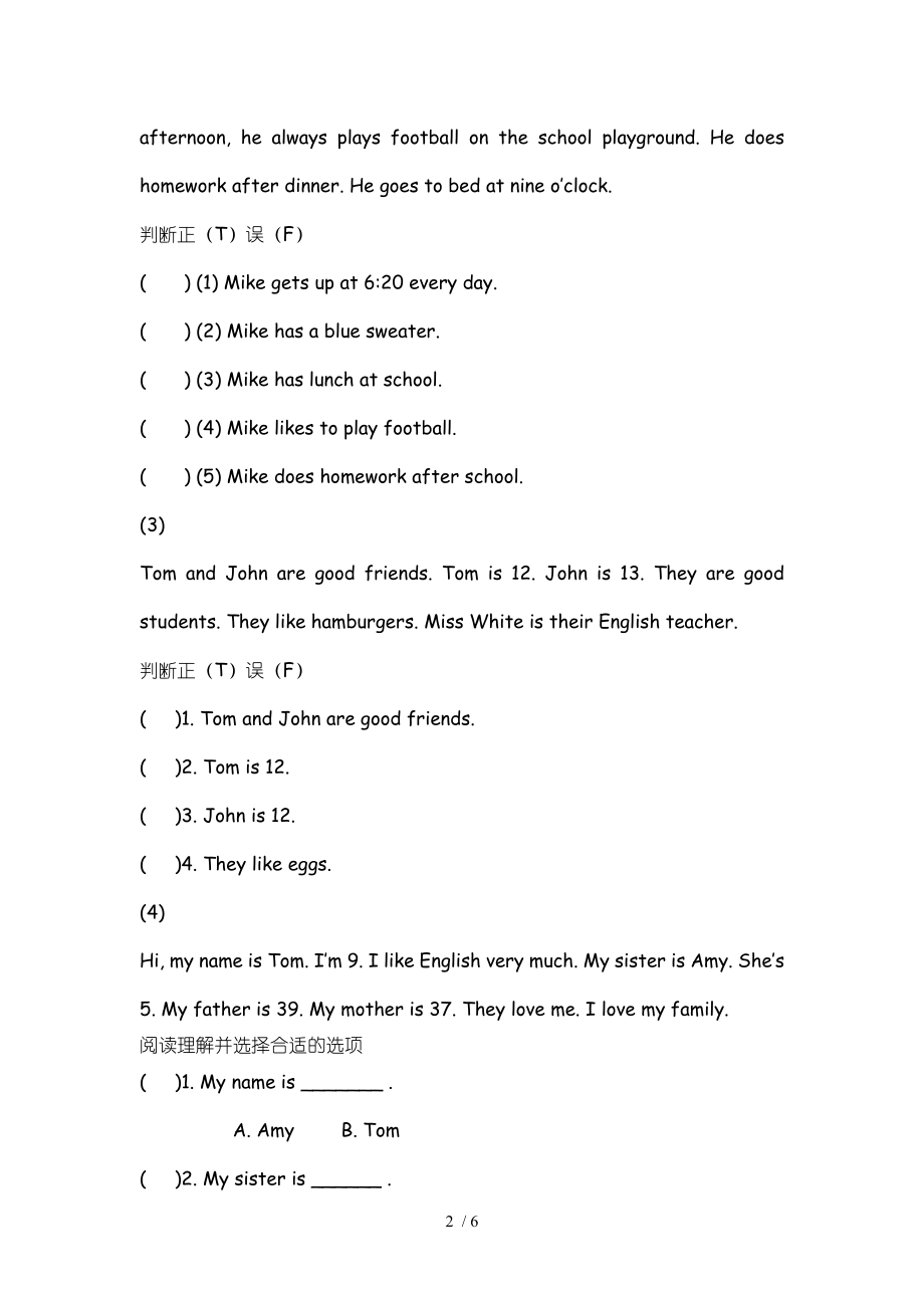 小学三年级英语阅读理解专项训练110.doc_第2页