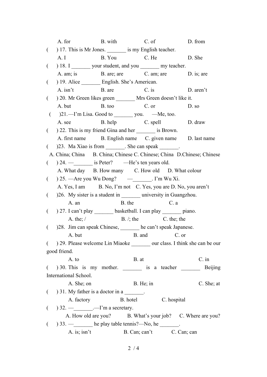 外研版初一英语上册单项选择.doc_第2页