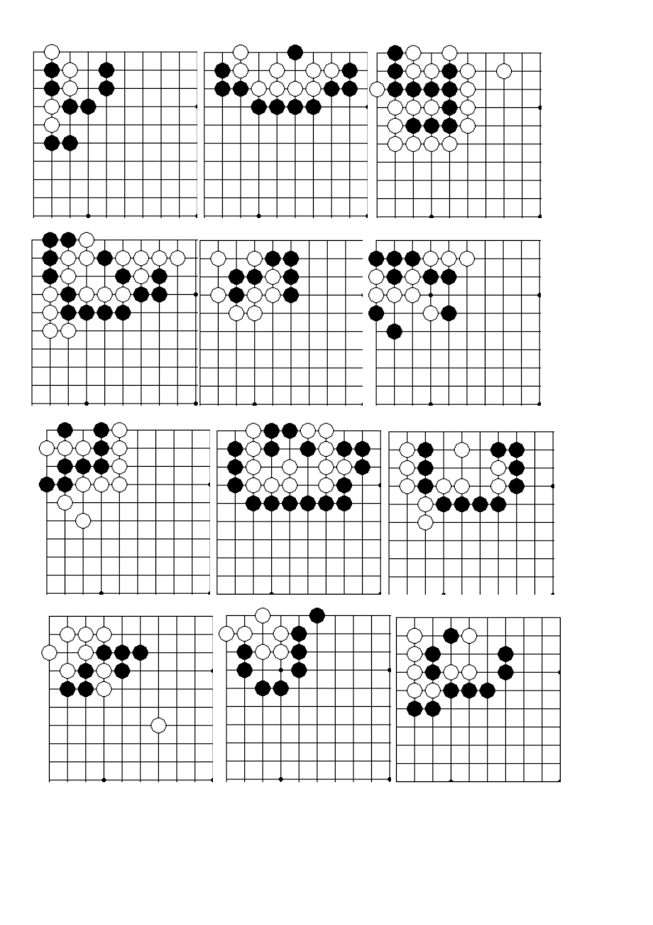 围棋死活6000题WORD版79级1.doc_第2页