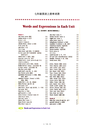 人教版初中英语单词表按单元顺序7年级上.doc