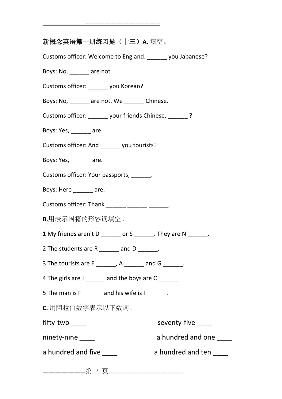 新概念英语第一册练习题LESSON13(3页).doc_第2页