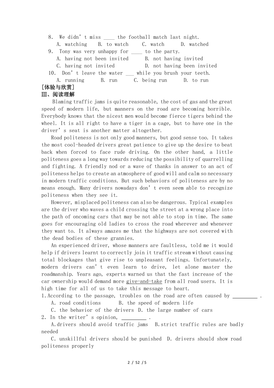 英语vii译林牛津版unit4同步练习3.doc_第2页