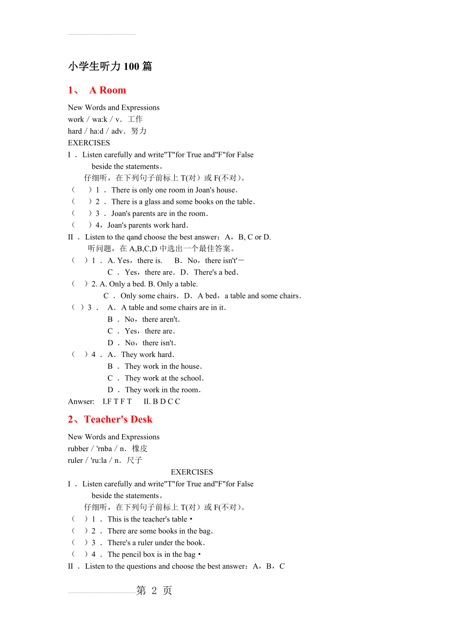 小学英语听力100篇配套习题及答案(73页).doc_第2页