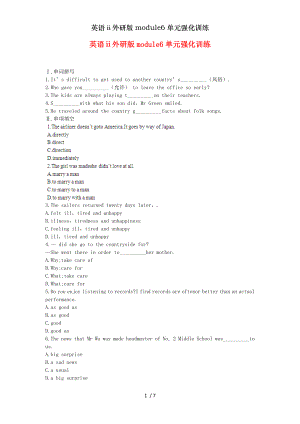 英语外研版module6单元强化训练.doc