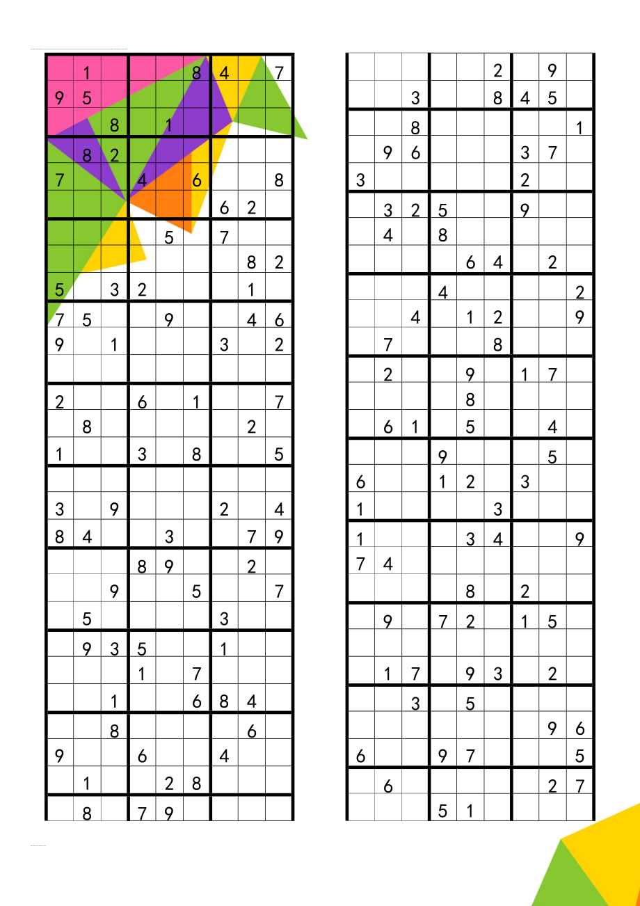 数独题目—难度系数4(10页).doc_第1页