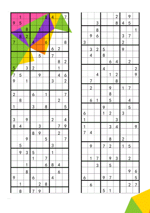 数独题目—难度系数4(10页).doc