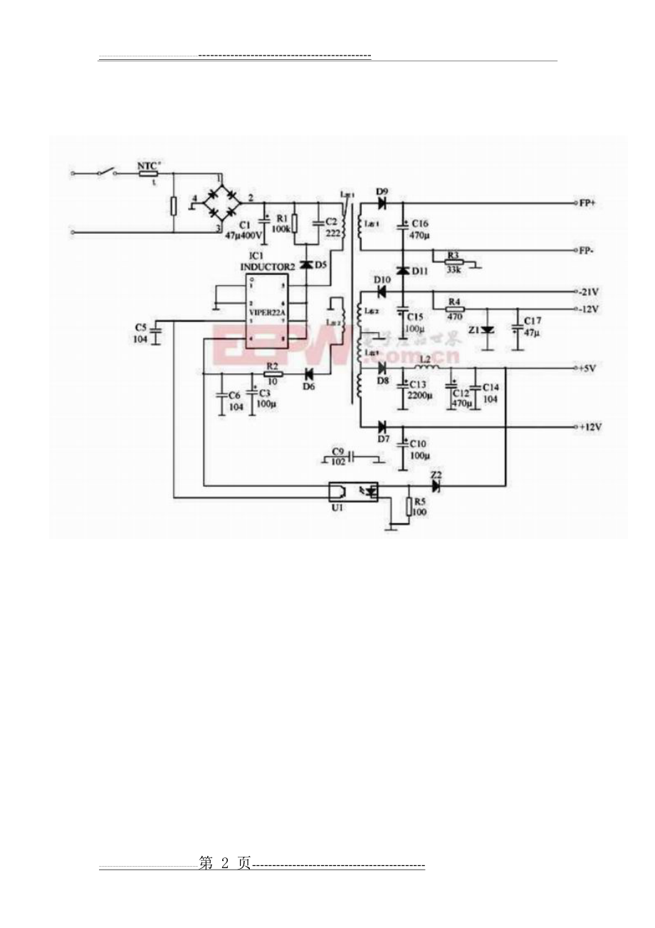 检修明纬S-500-24V开关电源实例(3页).doc_第2页