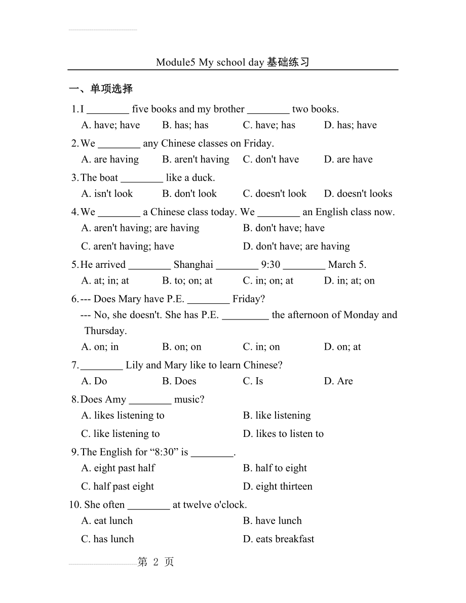 【外研版】年秋七年级英语上：module5 my school day单元试卷（含答案）(6页).doc_第2页