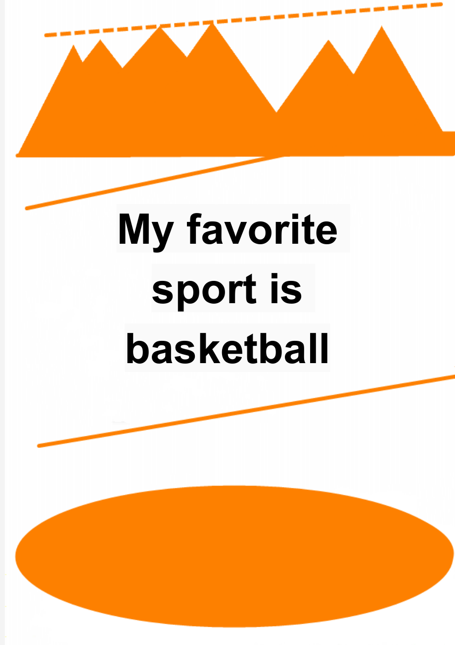 My favorite sport is basketball(3页).doc_第1页