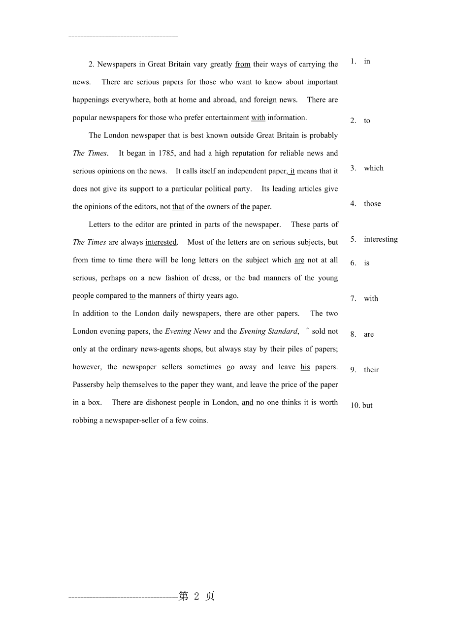 专升本三年级改错练习答案(10页).doc_第2页