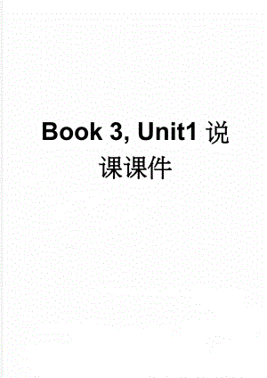 Book 3, Unit1说课课件(5页).doc