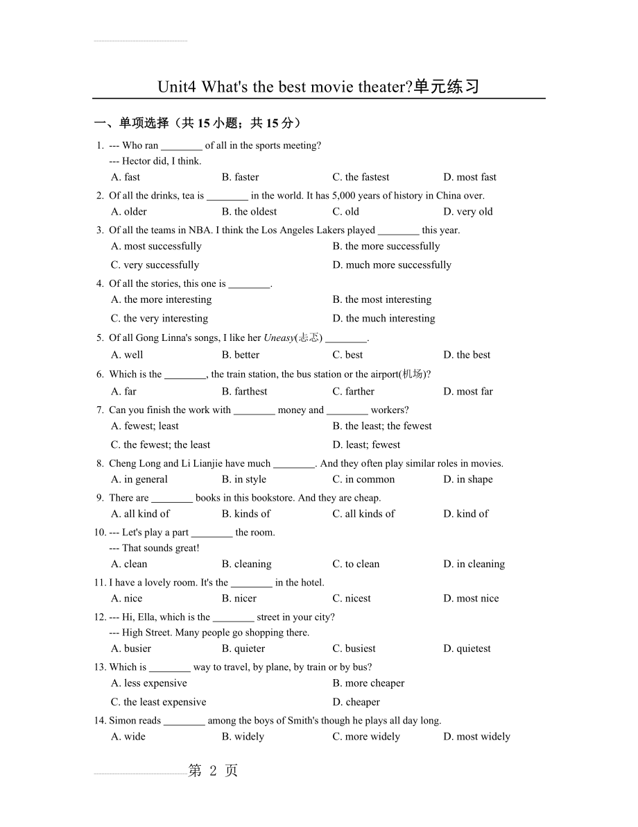 【人教版】八年级英语上册：Unit4单元练习（含答案）(9页).doc_第2页