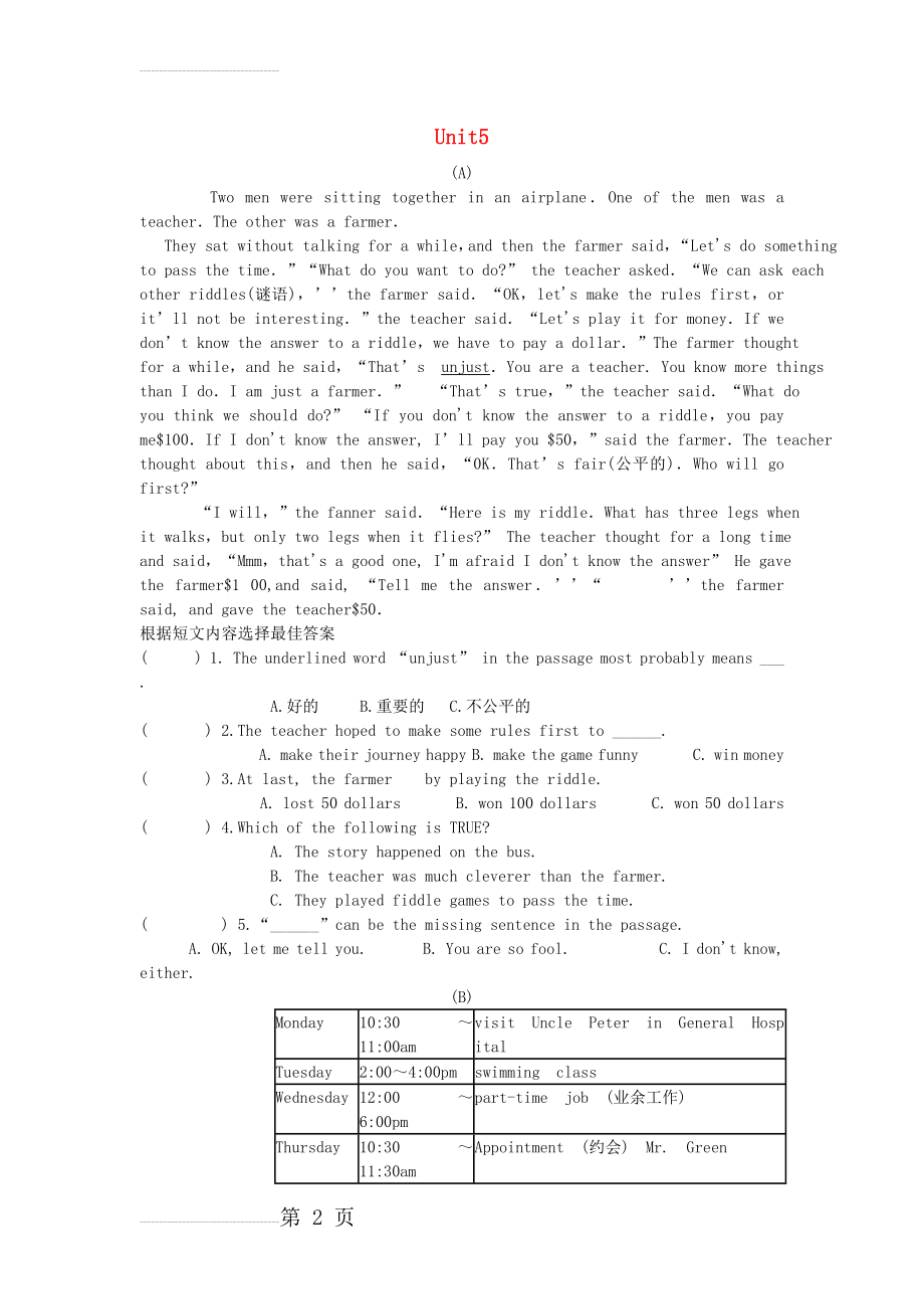 【教科版】五四制七年级英语上学期：Unit 5阅读理解专项练习（含答案）(5页).doc_第2页