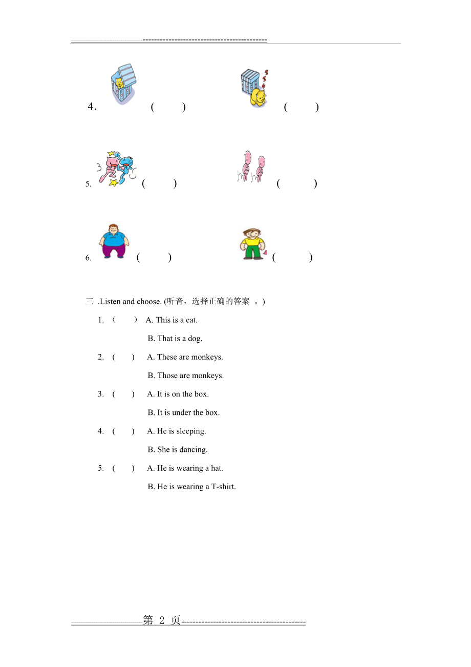 朗文1B期末复习测试卷(2页).doc_第2页