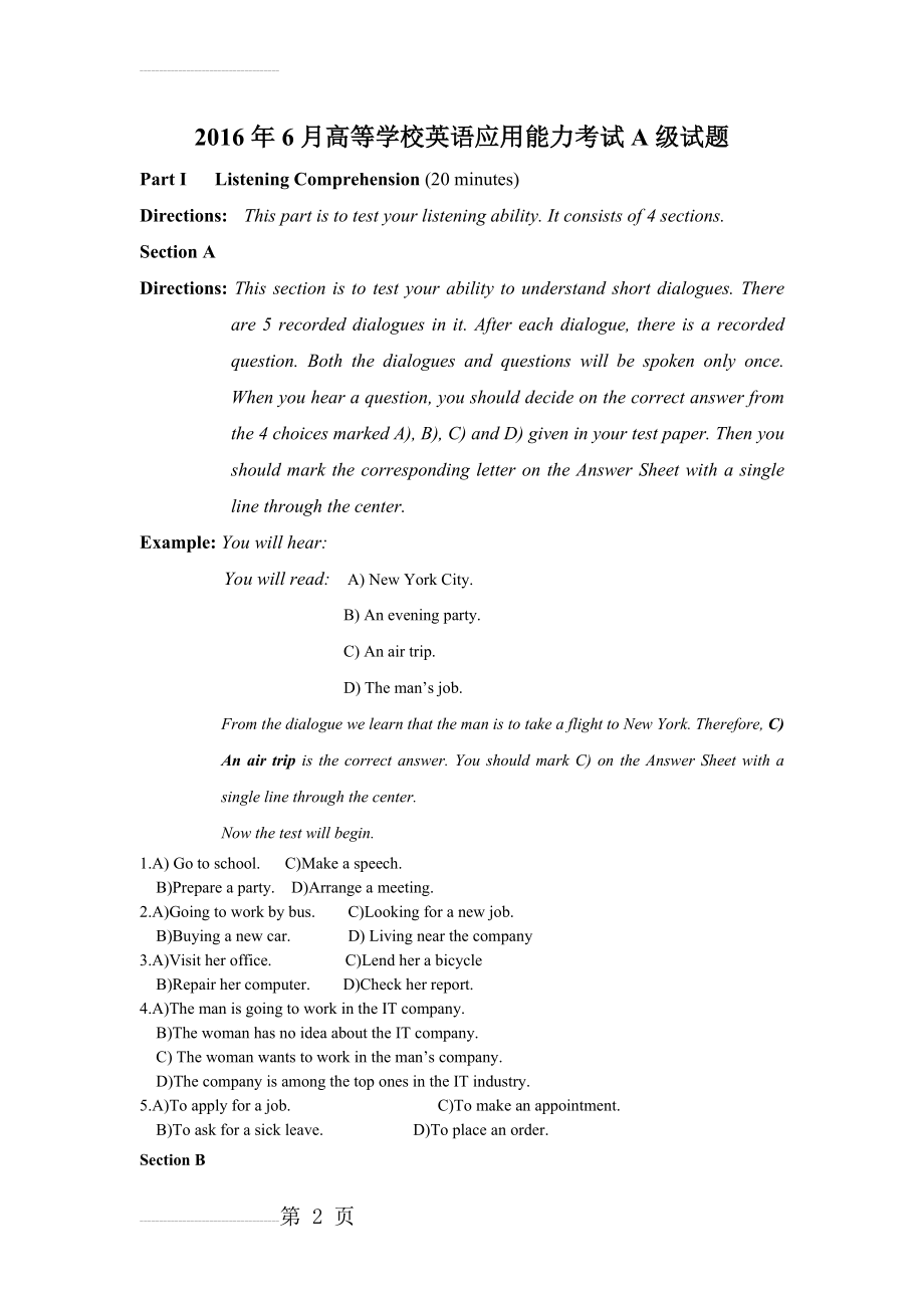 2016年6月高等学校英语应用能力考试A级试题(11页).doc_第2页