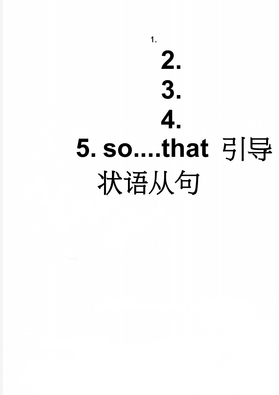 so....that 引导状语从句(4页).doc_第1页