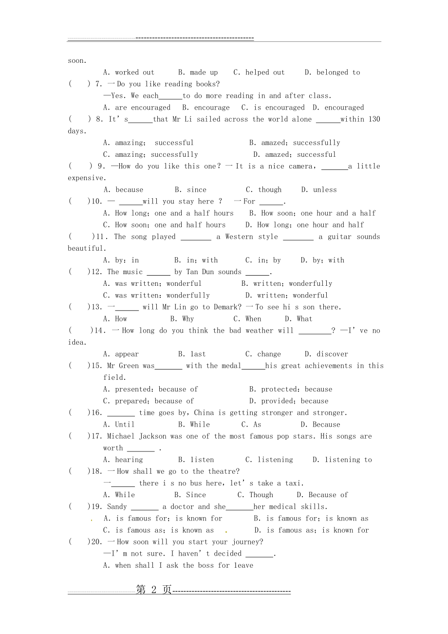 江苏省2015年中考英语专题训练 九上 Unit 5 牛津译林版(6页).doc_第2页