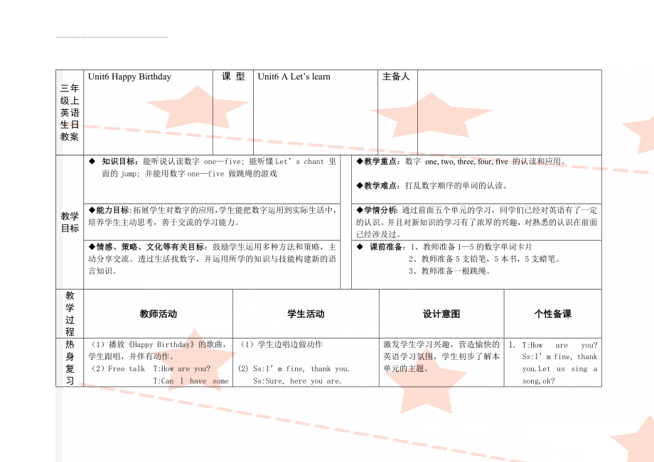 三年级上英语生日教案(7页).doc_第1页