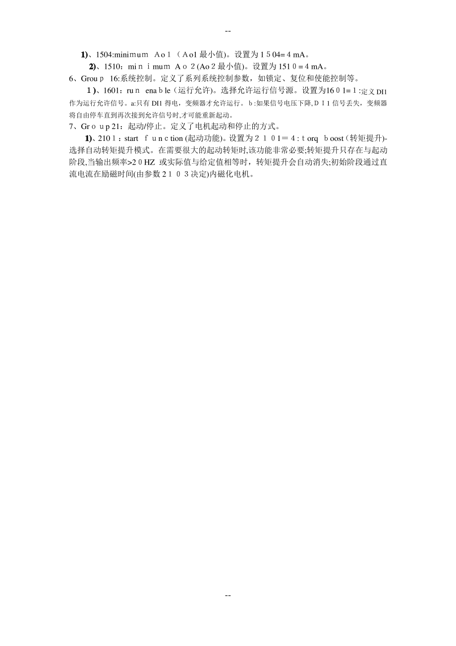 ABB ACS510 变频器主要参数设定.pdf_第2页