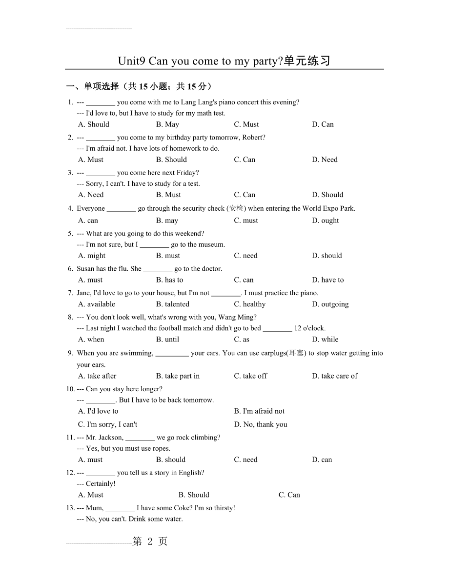 【人教版】八年级英语上册：Unit9单元练习（含答案）(9页).doc_第2页