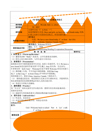 PEP新版三年级下册英语教案表格式(45页).doc